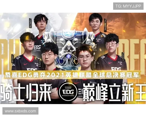 S11全球总决赛的赛制是怎样的？详解入围赛到决赛的完整规则与EDG夺冠历程